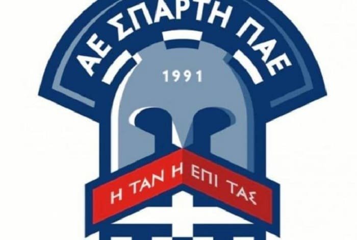 Ξεκινούν οι προπονήσεις για την U19 της Σπάρτης!