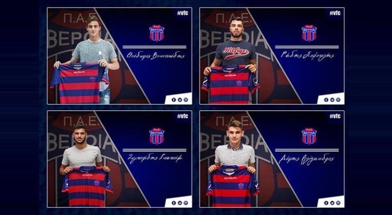 Επαγγελματικό συμβόλαιο σε τέσσερις ποδοσφαιριστές της U20 από τη Βέροια!