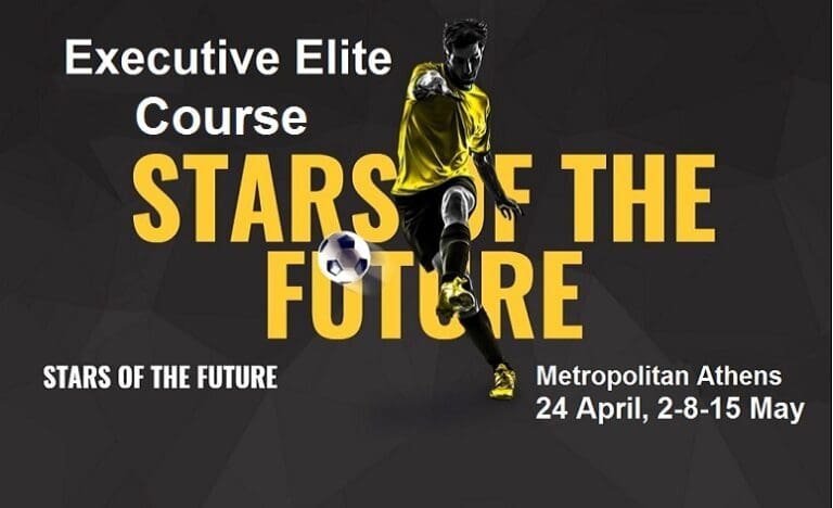 Executive Elite… Εκπαιδεύσου για το επαγγελματικό ποδόσφαιρο!