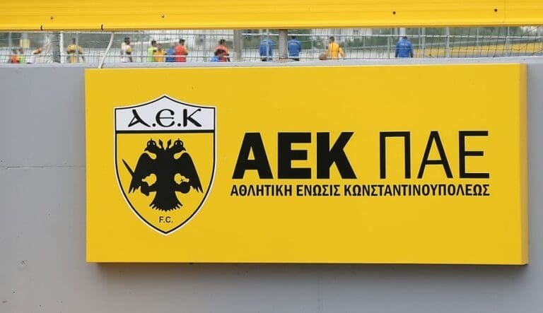 Αυτά είναι τα πρώτα ονόματα για τις ακαδημίες της ΑΕΚ!