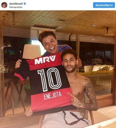 neymar 2