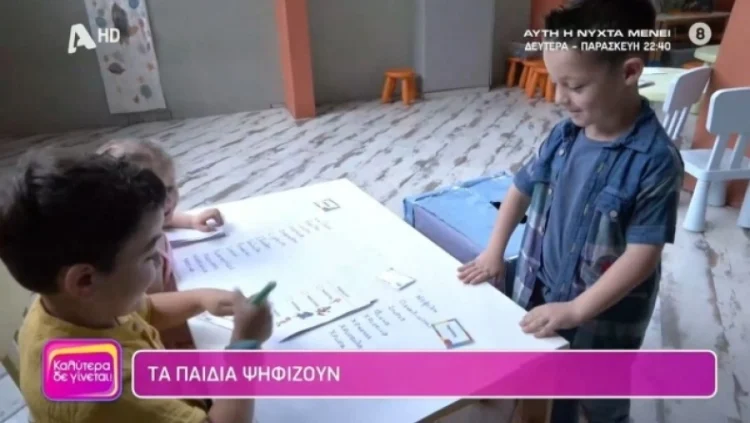 Ψήφισαν για… πρωθυπουργό τα παιδιά – Μέσι και Μπαπέ στα ψηλά!