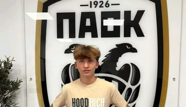 Πήρε νέο ταλεντάκι για την Ακαδημία ο ΠΑΟΚ!