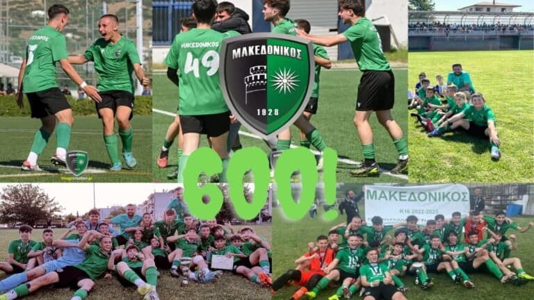 Ο Μακεδονικός “έσπασε” το… φράγμα των 600 ταλέντων!