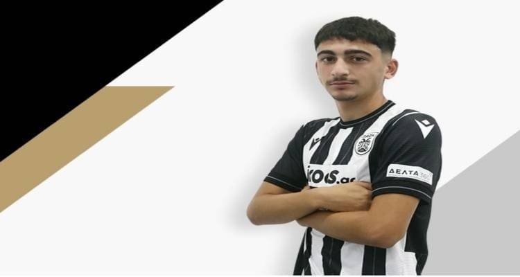 Πήρε ταλεντάκι για την Ακαδημία ο ΠΑΟΚ!