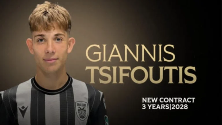 Επαγγελματίας και επίσημα ο νεαρός Τσιφούτης!
