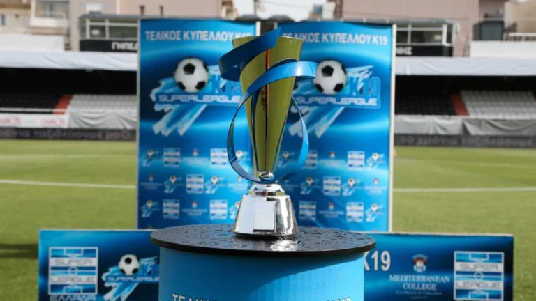 Κλήρωσε για το Κύπελλο U19 – Οι διασταυρώσεις μέχρι τον τελικό!