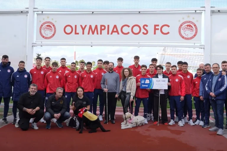 Η U19 του Ολυμπιακού προσέφερε χρήματα τον οργανισμό Liberty Guide and Assistance Dogs!