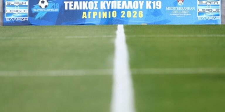 Εντάσεις πριν τη σέντρα στο Αγρίνιο – Οπαδοί του ΠΑΟΚ έβριζαν νεαρούς του Άρη!