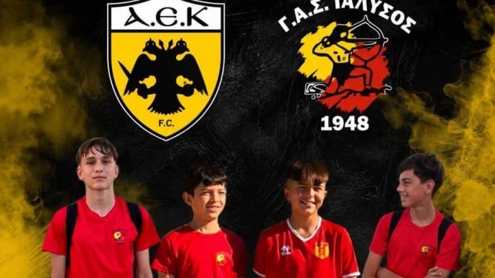 Τέσσερα ταλεντάκια από τον Ιάλυσο δοκιμάστηκαν στην ΑΕΚ!