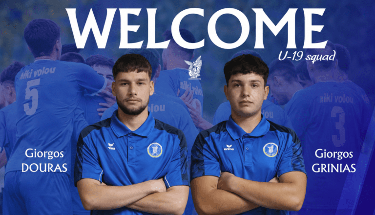 Δυο μεταγραφές για την U19 της Νίκης Βόλου!